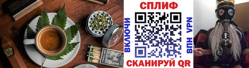 Cannafood марихуана  Купить закладки  Кяхта 