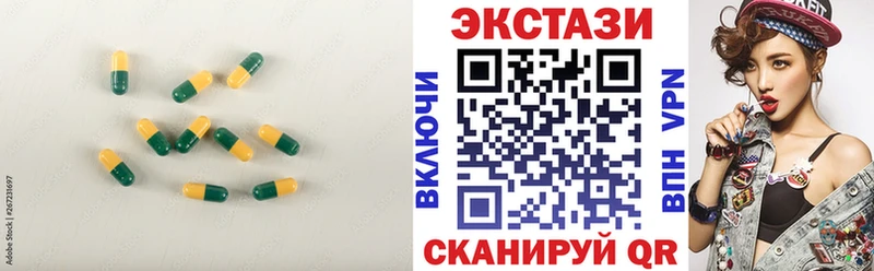 Купить закладки  Кяхта  Ecstasy MDMA 