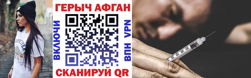 Купить закладки Кяхта ГЕРОИН гречка