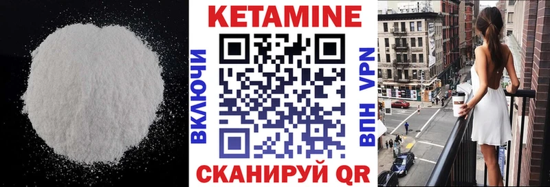 Купить закладки  Кяхта  КЕТАМИН VHQ 