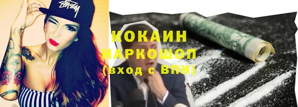 гашишное масло Кулебаки