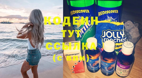 мефедрон VHQ Куйбышев