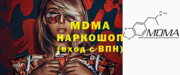 гашишное масло Кулебаки