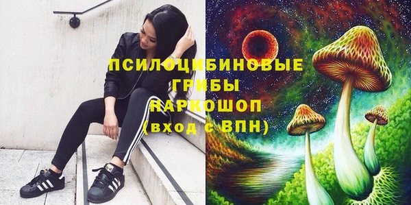 мефедрон VHQ Куйбышев