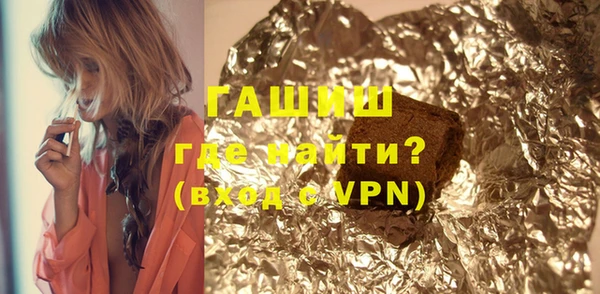 мефедрон VHQ Куйбышев