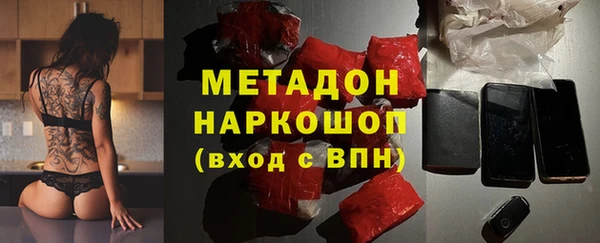 гашишное масло Кулебаки