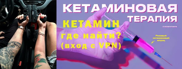 мефедрон VHQ Куйбышев