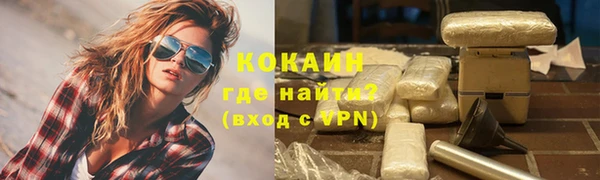 мефедрон VHQ Куйбышев