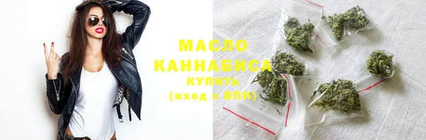 мефедрон VHQ Куйбышев