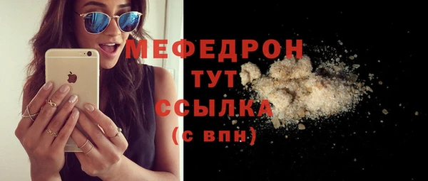 мефедрон VHQ Куйбышев