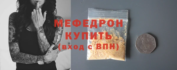 амф Кукмор