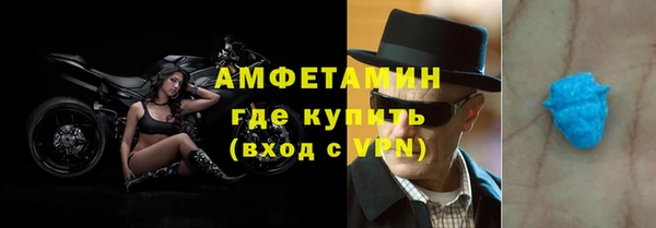 мефедрон VHQ Куйбышев