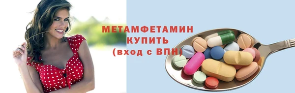 мефедрон VHQ Куйбышев