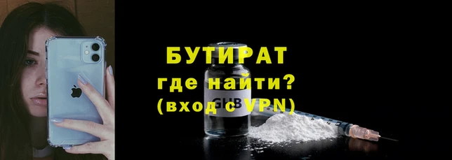 гашишное масло Кулебаки