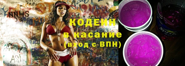 гашишное масло Кулебаки