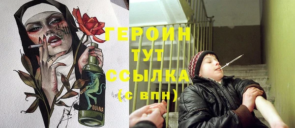 мефедрон VHQ Куйбышев