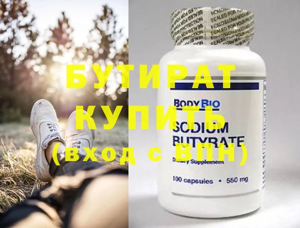 мефедрон VHQ Куйбышев