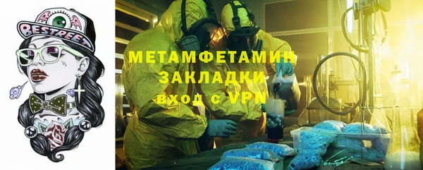 мефедрон VHQ Куйбышев