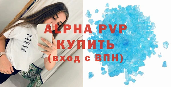 мефедрон VHQ Куйбышев