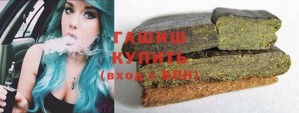 гашишное масло Кулебаки