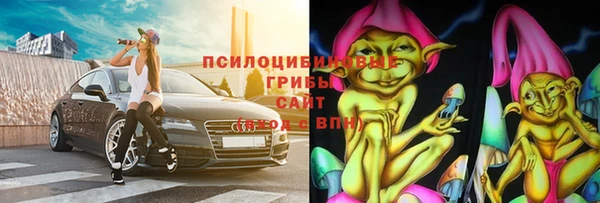 гашишное масло Кулебаки