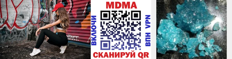 Купить  Кяхта  MDMA Molly 