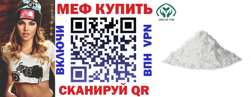 Купить где  Кяхта  МЯУ-МЯУ 4 MMC 