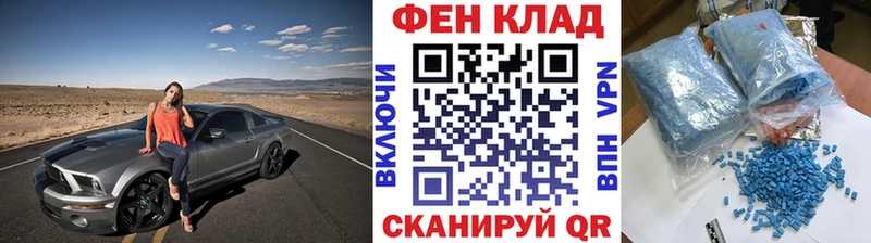 Первитин винт  Купить где  Кяхта 