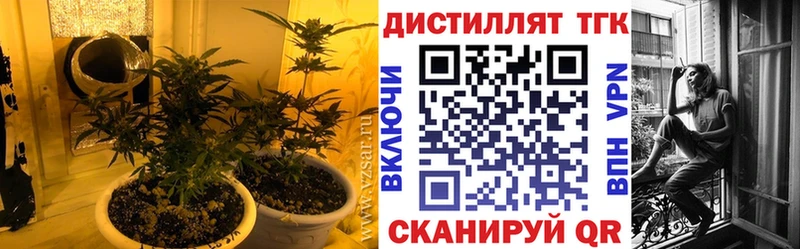Купить где  Кяхта  Дистиллят ТГК THC oil 